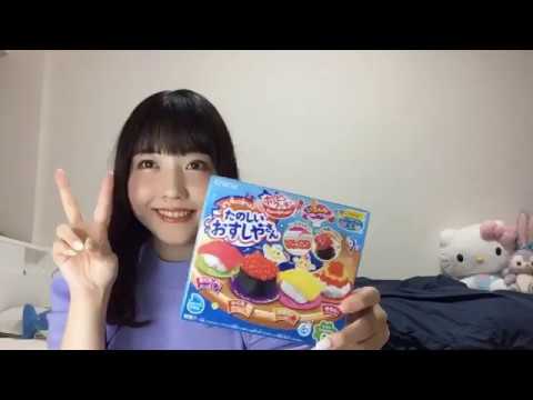 日下部 愛菜KUSAKABE AINA 2020年06月09日190133
