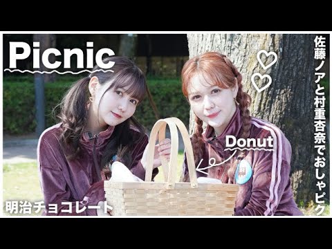 【明治チョコレートスクール】デコ焼きドーナツ~おしゃピク編~