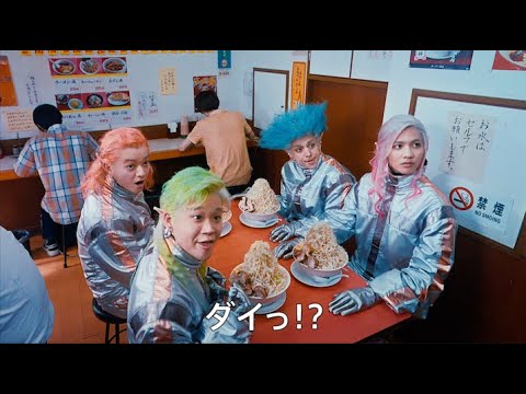 志尊淳&染谷将太&満島真之介&矢本悠馬、宇宙人姿で"ダイ"ラーメンを頬張る! 『モンスト』「ドラゴンクエスト ダイの大冒険」コラボCM