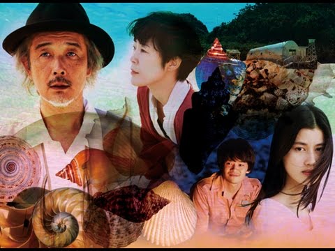 リリー・フランキー、池松壮亮、橋本愛、寺島しのぶら共演!映画『シェル・コレクター』予告編