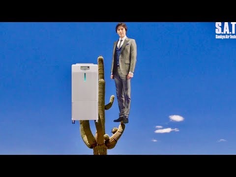 要潤がアリゾナのサボテンの先端から!?/業務用加湿器うるおリッチWEBムービーVOL3 アリゾナ篇