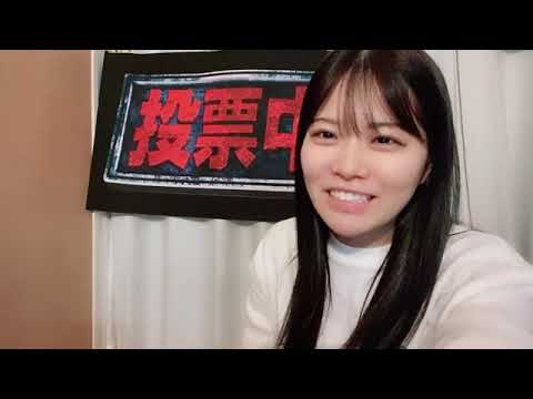 矢野 帆夏(STU48)|SHOWROOMショールーム 2022 04 19