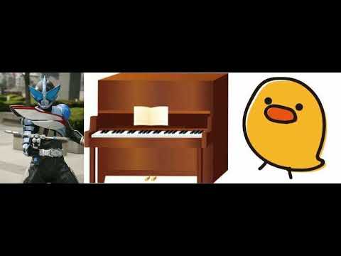 家路/遠き山に日は落ちて/間宮麗奈/三輪ひとみ/仮面ライダーカブト/交響曲第9番ホ短調作品95『新世界より』第2楽章/ピアノ 高橋丈太郎