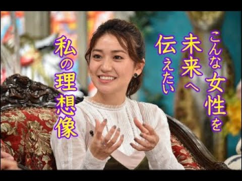 【大島優子さんを瞑想リーディング】過去世、多くの志を持った男性を見てきた。今世はその男性を活躍させた女性を未来へ、、、。