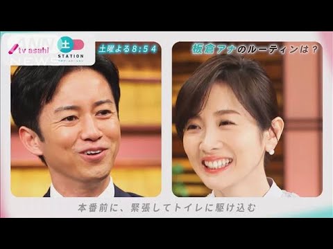 高島彩さんのOA前の“ルーティン”とは??週1回かかさない〇〇〇!?(2022年4月22日)