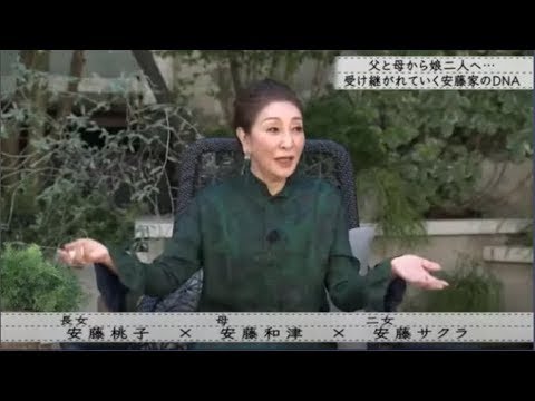 【ボクらの時代】安藤桃子 安藤和津 安藤サクラ 安藤和津夫・奥田瑛二と結婚した理由