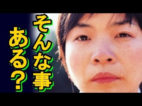 山田花子の夜の営みが話題に!その事情を聞いてビックリ! よしもと新喜劇 乳首ドリル 女性