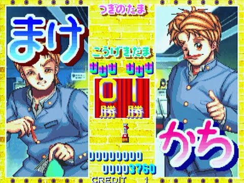 早乙女好雄 誕生日記念 ときめきメモリアル対戦ぱずるだま大会 2022/04/04