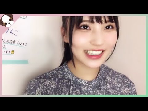 22/04/20 吉崎凜子 STU48 2期生