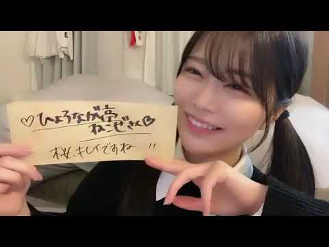 矢野帆夏(STU48)2022年3月23日SHOWROOM