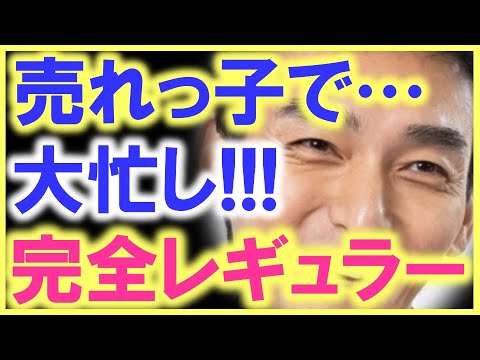 TV局編成部長が草彅剛に大いに期待…!? 草彅の仕事がどんどん増えていき、売れっ子状態に…!? ただ一つ、心配な事が…!?
