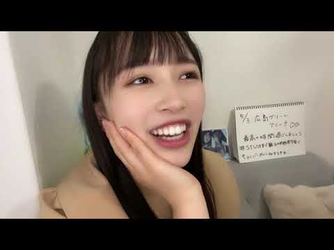 川又 あん奈(STU48 2期生)|SHOWROOMショールーム 2022 04 21