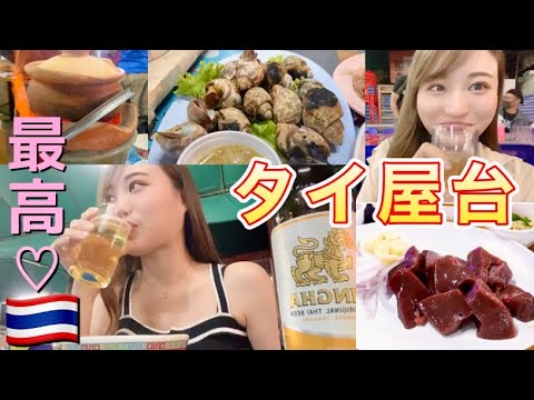 生レバーが大人気の屋台が最高!ビールめっちゃ飲んだら安過ぎた