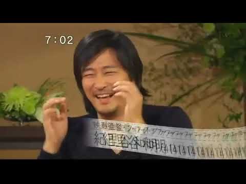ボクらの時代 2009年4月26日 江口洋介 , 大沢たかお , 紀里谷和明