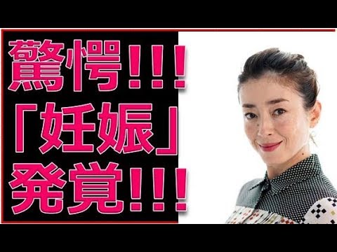 宮沢りえ「結婚&妊娠説」発覚!V6森田剛との結婚発表に慎重なジャニーズ裏事情