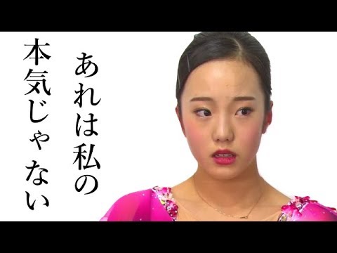 本田真凜に何があったのか。日本選手権の悲惨な結果にコーチやファンは…