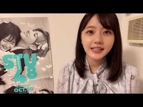 瀧野 由美子(STU48)|SHOWROOMショールーム 2022 04 24