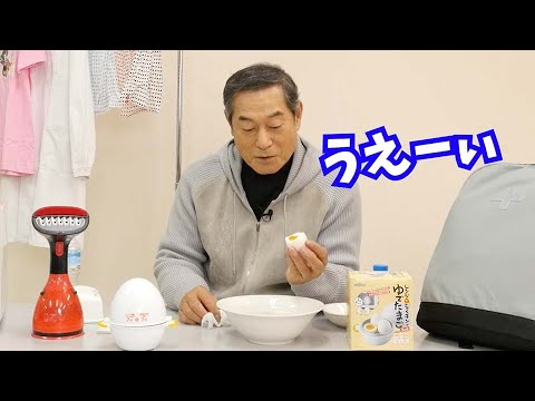 【実はそんなに便利じゃない?】便利グッズを検証!