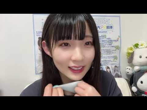 尾崎 世里花(STU48 2期生)|SHOWROOMショールーム 2022 04 25