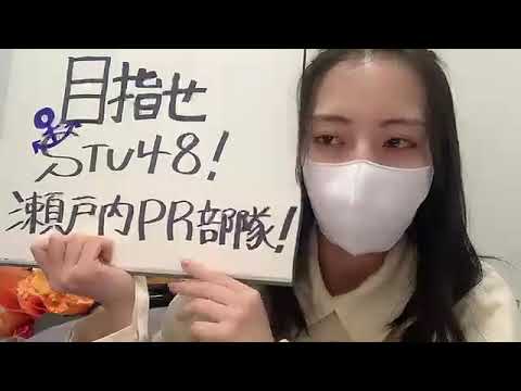 谷口 茉妃菜(STU48) SHOWROOM 2022 03 10