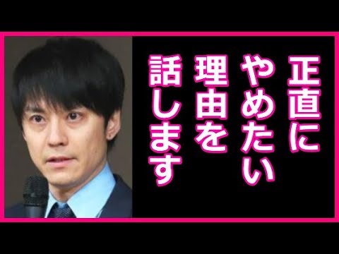 渋谷すばる 関ジャニ∞脱退記者会見の一問一答まとめ!驚愕のやめる理由にファンの涙がとまらない