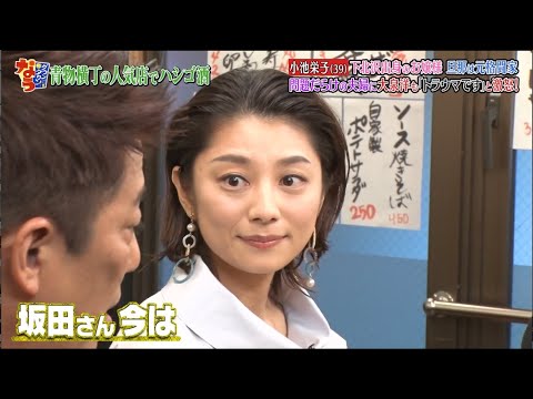 小池栄子、田中みな実と“バトル”ぼっ発 大泉洋からは衝撃のクレームも『ダウンタウン』