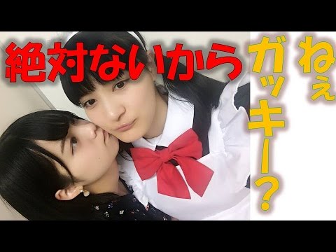【欅坂46】平手友梨奈×織田奈那 新垣結衣と織田奈那を見間違う?