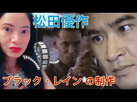 松田優作をフィーチャーした映画「ブラック・レイン」の制作 The Making of Black Rain ft. Yusaku Matsuda – reaction video