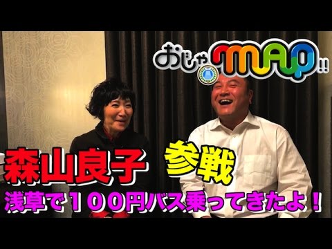 【公式】フジテレビ山崎弘也が○○を語る!?独占貴重映像!『おじゃMAP!!』