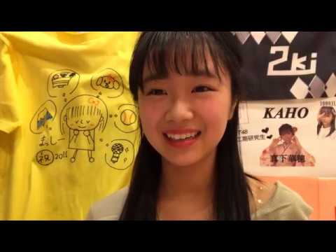 真下 華穂MASHIMO KAHO 2020年04月09日210134①