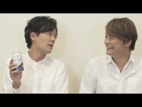 稲垣吾郎と香取慎吾が新しい挑戦のやりがいと厳しさを語る/サントリー「オールフリー」PR映像
