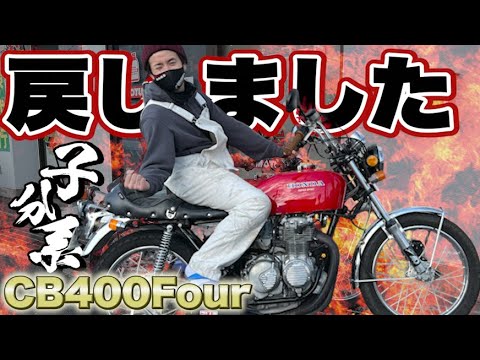 やっぱりヨンフォアをノーマルに戻しました!いろいろすみませんでした!