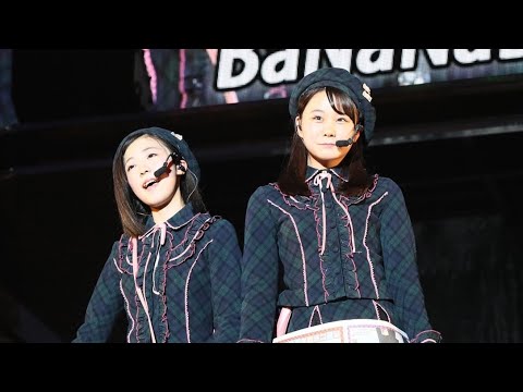 Tonari no Banana となりのバナナ – Ito Kirara 伊藤 きらら, Rissen Airi 立仙愛理 | Team 8 4th Anniversary Concert