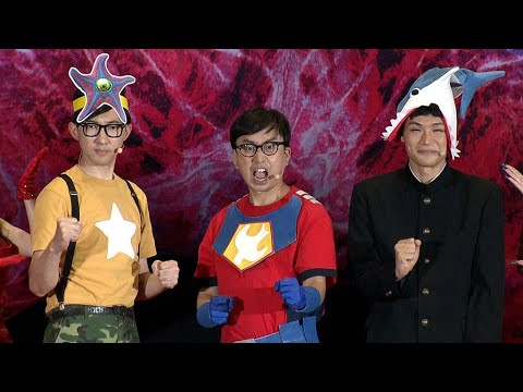 もう中学生、おいでやすこがを翻弄
