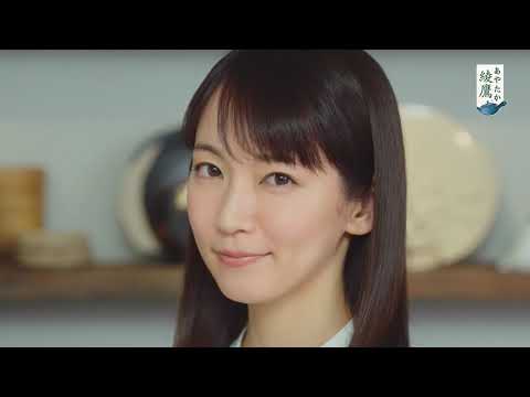 吉岡里帆、キュートなエプロン姿でひと工夫クッキング!【綾鷹とひと工夫で旨味豊かな食卓】WEB動画