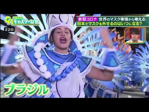 中居正広のキャスターな会 2022年4月30日 FULL SHOW