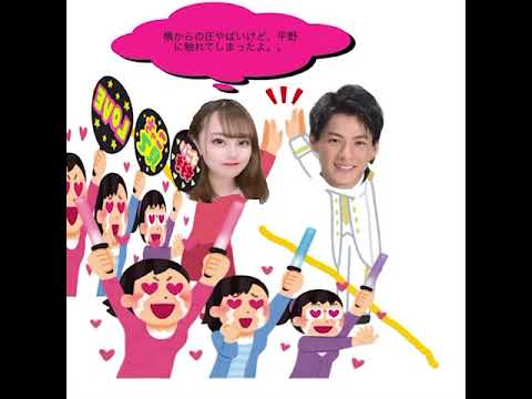 セカンドツアーin名古屋での実話😌#kingandprince #平野紫耀 #永瀬廉#髙橋海人 #岸優太 #神宮寺勇太 #岩橋玄樹 #セカンドツアー #ポートメッセなごや #実話をもとにした話 #