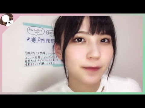 22/04/24 吉崎凜子 STU48 2期生