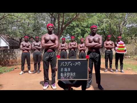 【世界からのサプライズ動画】パラディークの赤担当、前田彩佳を推してね!