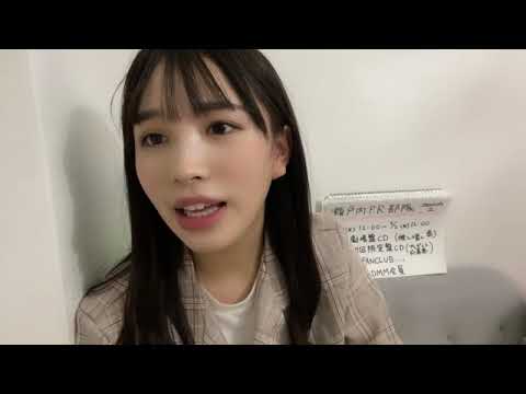 川又 あん奈(STU48 2期生)|SHOWROOMショールーム 2022 04 28