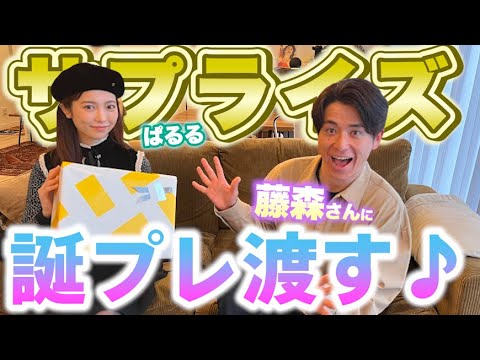 藤森さんの新居をルームツアーしたら怪しい痕跡が見つかった!笑