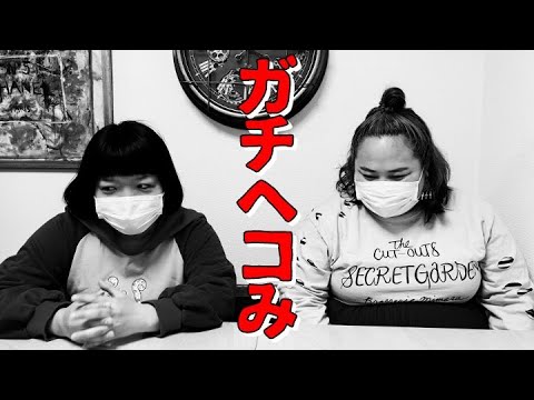 おかずさん そろそろヤバいっす【マネージャーからマジダメ出し】
