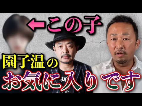 今メッチャ人気やけどあの子は昔園子温のお気に入り女優の1人やったで。それが意味することは…もう全部暴露しますわ【綾野剛/山田孝之/広瀬アリス/池田エライザ/新宿スワン/東谷義和/ガーシー/切り抜き】