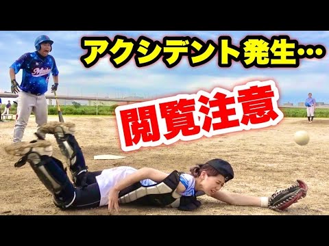 ムコウvs笹川萌!捕手めいちゅんにまさかのアクシデント…ムコウズ紅白戦ついに決着!