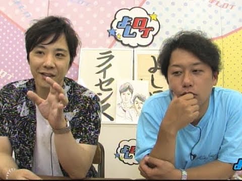 同姓同名&同い年3人が出会った確率が凄い よしログ