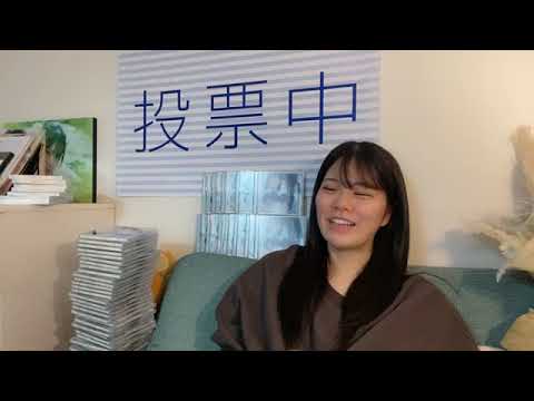 矢野 帆夏(STU48)|SHOWROOMショールーム 2022 04 30