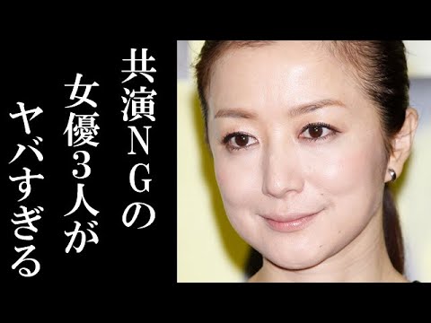 鈴木京香が『共演NG』とする名だたる女優に一同驚愕!その理由がヤバすぎる…