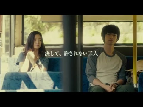 【映画予告編】『昼顔』予告TVCM 監督:西谷弘/出演:#上戸彩 #斎藤工 伊藤歩 平山浩行 ♫Place Of Love(ラヴ・サイケデリコ)#昼顔 #delico