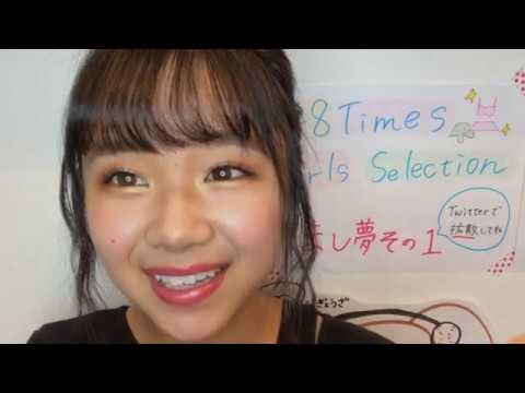 真下 華穂MASHIMO KAHO 2020年06月26日110049