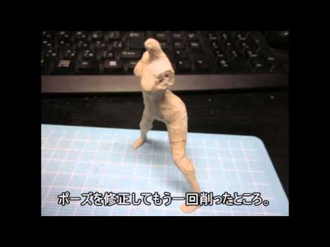 Kawamura Reo Figure Creation – Part 1